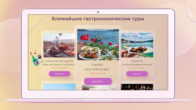 Landing Page Hello Summer смотреть онлайн