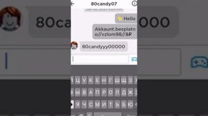 Как взломать аккаунт в роблоксе легко?