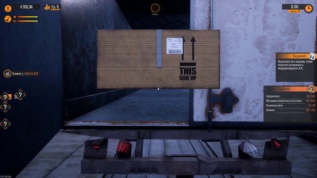 GAS STATION SIMULATOR или ВТОРАЯ ТОПЛИВНАЯ КОЛОНКА №10 смотреть онлайн