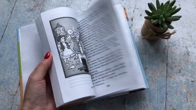 Видеолисталка книги Лаймена Фрэнка Баума «Удивительный волшебник страны Оз» смотреть онлайн