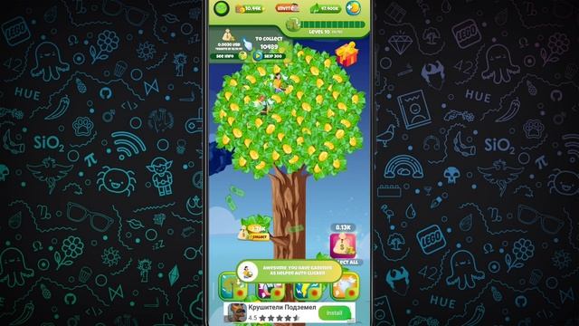 В ЭТОЙ ИГРЕ 1 КЛИК = 5₽ - ЗАРАБОТОК НА ТЕЛЕФОНЕ БЕЗ ВЛОЖЕНИЙ смотреть онлайн