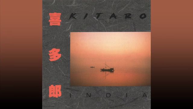 Kitaro - Caravansary