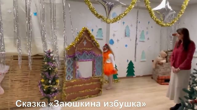 Новогодний спектакль. Русская школа г. Албуфейра. смотреть онлайн