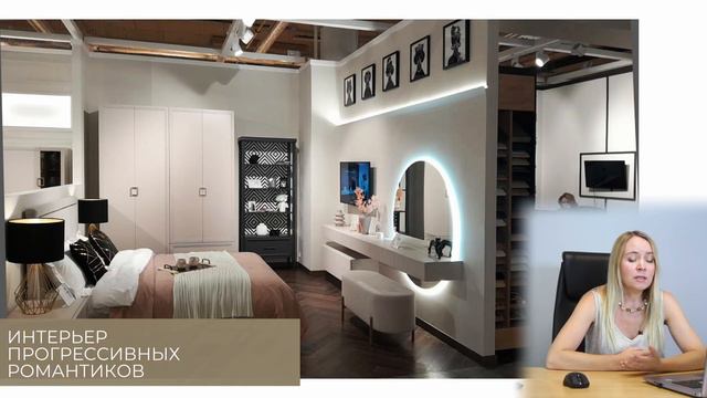 Визуальный мерчендайзинг. Глава 3 смотреть онлайн