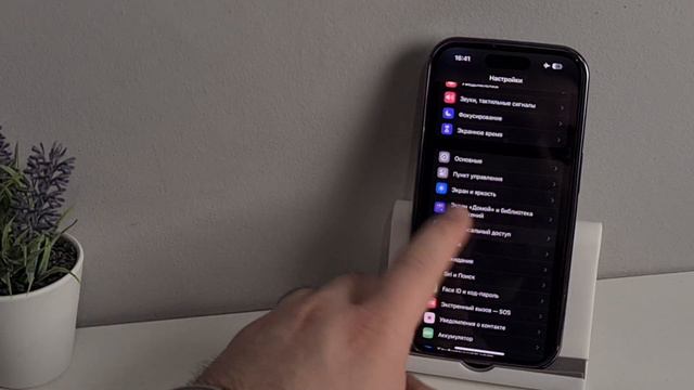 Почему iPhone медленно заряжается или быстро разряжается смотреть онлайн