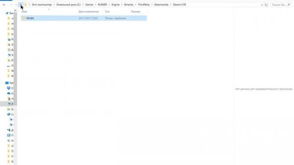 Как поменять язык в игре Ruiner