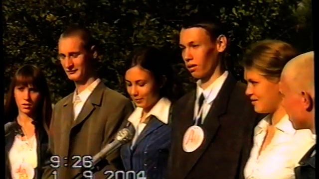 2004 год смотреть онлайн