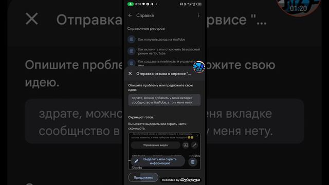 как добавить сообщество в вкладку у своего канала лучший совет✅ смотреть онлайн