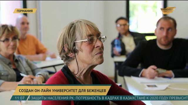 В Германии создан онлайн университет для беженцев смотреть онлайн