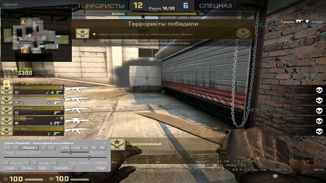 Сломал пк из-за читера !?Патруль cs go смотреть онлайн