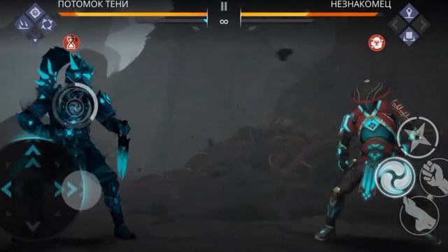 Shadow fight 3 — Незнакомец против Потомка Тени — автор прохождения  @ZT_FOX смотреть онлайн