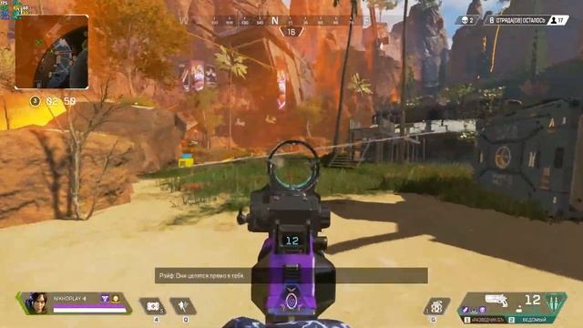 ПОДРОБНЫЙ ОБЗОР на РЕЙФ в APEX LEGENDS ! смотреть онлайн