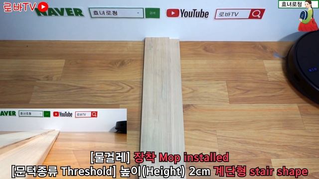 다이나킹R9 리뷰2탄 앱기능, 흡입력, 소음, 문턱넘기, 맵핑, 가상벽 смотреть онлайн