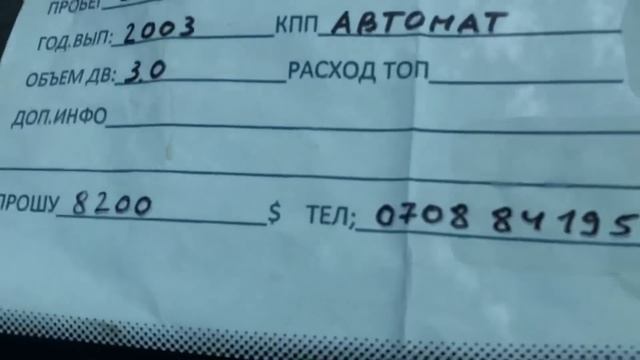 Авторынок Бишкек Жакшы Унаалар чыкты 12.06.22 смотреть онлайн