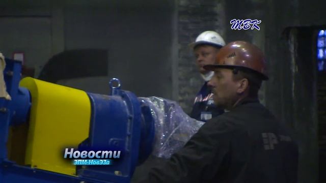 НовЭЗ в ближайшее время модернизирует шестую и седьмую технологическую нитки смотреть онлайн