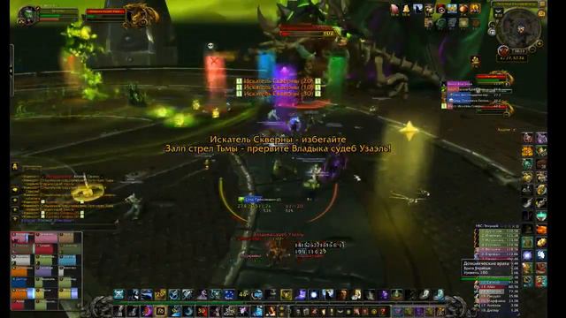 ВОВ Манарот эпоха траи смотреть онлайн