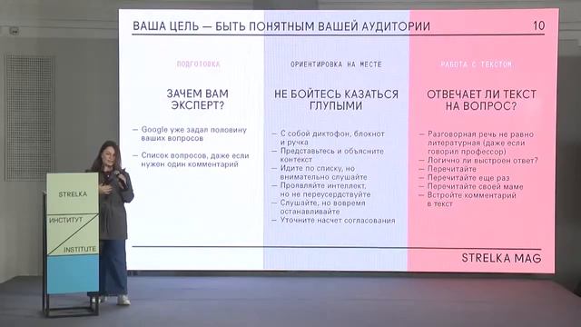 Кто такие эксперты и почему они очень-очень важны