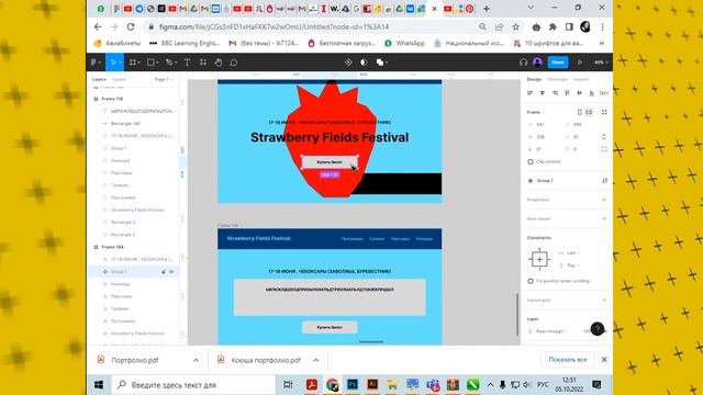 КОМПОНЕНТЫ В ФИГМЕ / как сделать компоненты в Figma смотреть онлайн