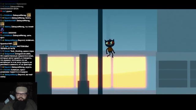Бэбэй в Night In The Woods (день 2)