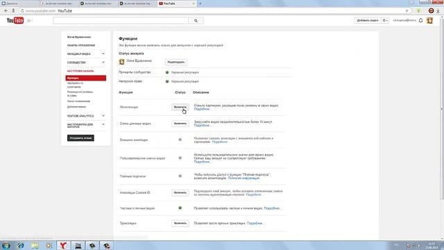 Если нет персонализированного значка в новом оформлении YouTube. смотреть онлайн