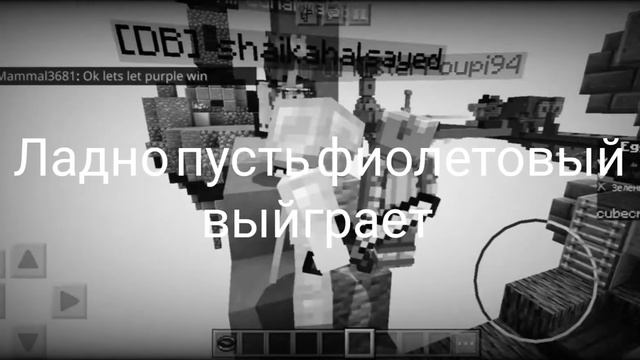 Конец игры моего егг варс это просто..... смотреть онлайн