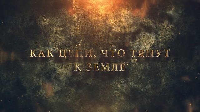 Будь свободным AionClassicPro