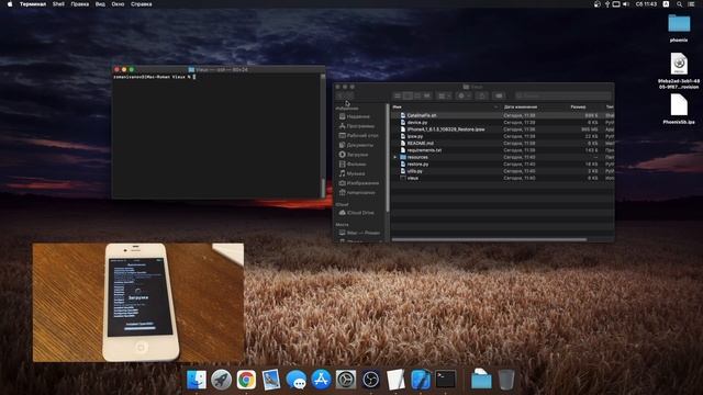 Откат iPhone 4S с iOS 9.3.6 до 6.1.3 2021 | iPhone 4S downgrade from 9.3.5 to 6.1.3 2021 смотреть онлайн