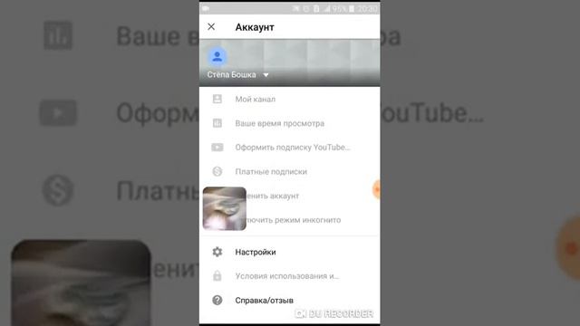 Я и мои подписчики мои друзья смотреть онлайн