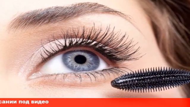 тушь с эффектом накладных ресниц цены смотреть онлайн