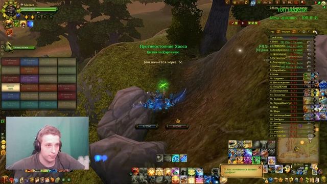 С Рождеством! Баф и улыбка на отметки. Когда хочется регнуть БГ №182 смотреть онлайн