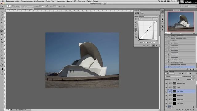 Подготовка и создание черно белых фотографий в Фотошоп смотреть онлайн