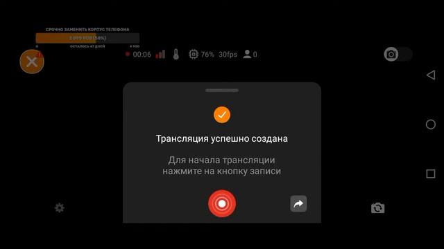 ТЕЛЕФОН НАЙДЕН! [VERIFYING] Racing in the world 87% #15 смотреть онлайн