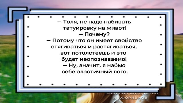 Эластичный лого смотреть онлайн