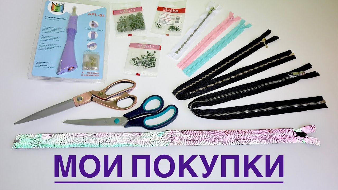 Мои покупки #37 |TIM_hm| смотреть онлайн