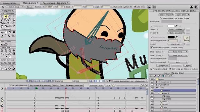 Быстрая анимация поворота головы / разворота персонажа в Anime Studio Pro (Moho) смотреть онлайн