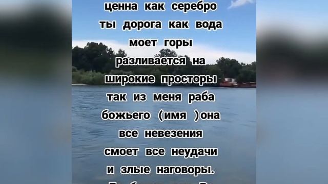 Как избавиться от полосы невезения на убывающую луну #Shorts смотреть онлайн