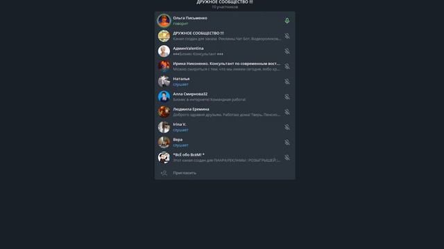 Лотерея + Откровенный разговор смотреть онлайн