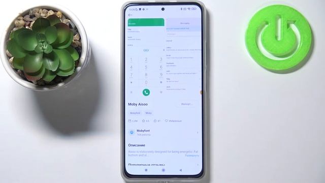 Как поменять стиль шрифта интерфейса на XIaomi MI 11i? Смена шрифта на XIaomi MI 11i смотреть онлайн