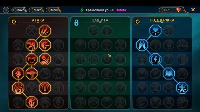 ☦Raid: Shadow Legends☦. Храмовник (герой выбиваемый в кампании) с талантами! (обзор, гайд) смотреть онлайн