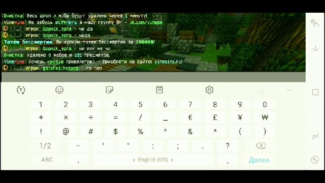 ЛУЧШИЕ КОМАНДЫ В МАЙНКРАФТ! ЛАЙФХАК КАК СТАТЬ АДМИНОМ НА СЕРВЕРЕ смотреть онлайн