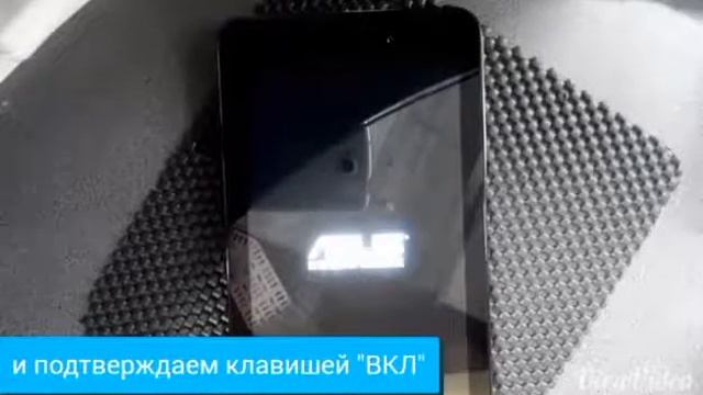 Прошивка Asus Kooe смотреть онлайн