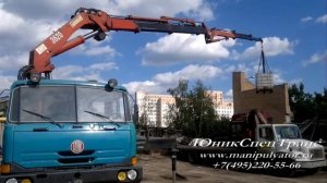 Кран-манипулятор - длина стрелы 20 метров