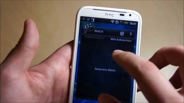 Обзор HTC Sensation XL /Цифрус/ смотреть онлайн