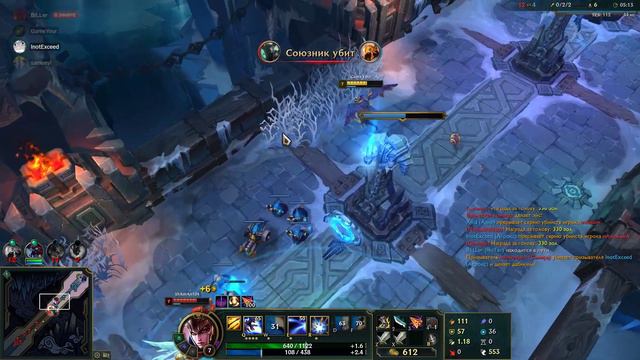 League of Legends / ARAM / Квинн смотреть онлайн