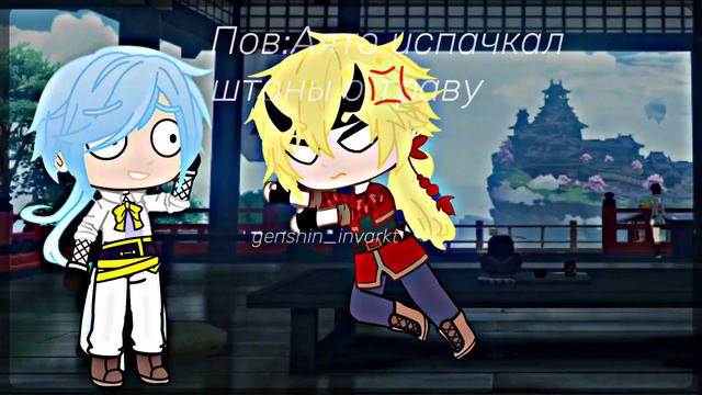 Тома,Аято, и Аяка. Genshin impact смотреть онлайн