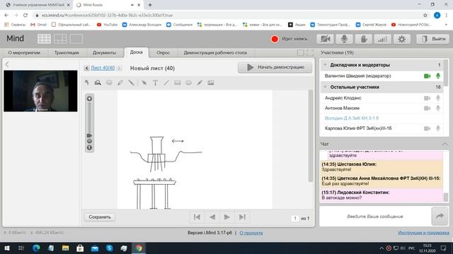 13 Лекция-Практика (Геодезия)