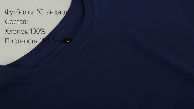 Женские футболки "яМайка" смотреть онлайн