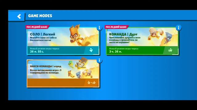 Апаю быка🐮 на 800 кубков в игре Zooba😱 смотреть онлайн