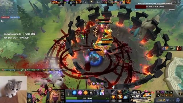 МЕРИ ДЕЙ ВЫНОСИТ 8К АВЕРАГУ НА СИГНАТУРНОМ ИНВОКЕРЕ! / MARY DAY DOTA STREAM смотреть онлайн