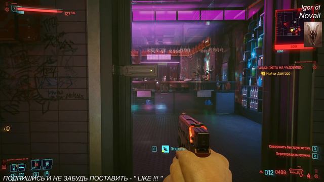 CYBERPUNK 2077 эпизод 5 ПОБОЧНЫЕ ЗАДАНИЯ - ОХОТА НА ЧУДОВИЩЕ смотреть онлайн